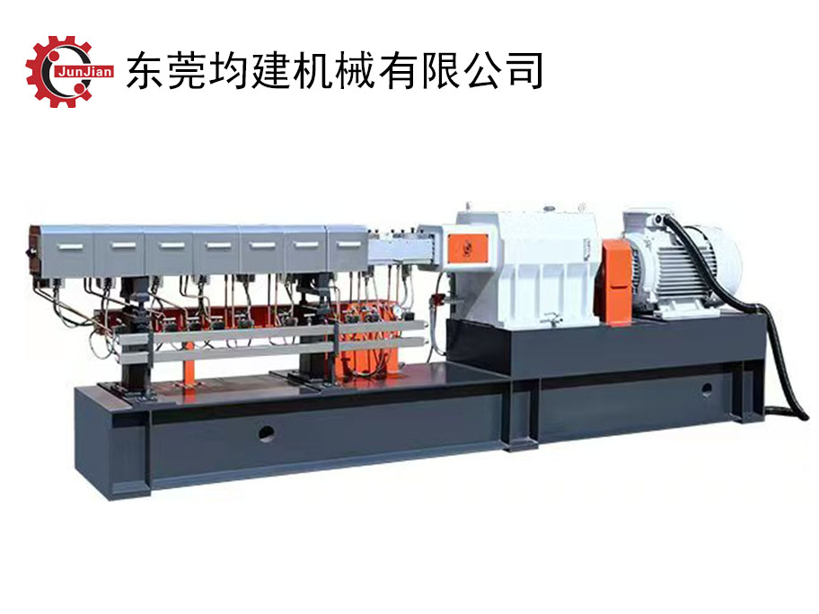 双锥线缆造粒机